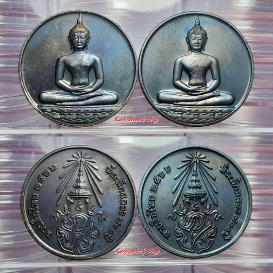 เหรียญพระพุทธสิหิงค์ ที่ระลึกฉลอง 700 ปี ลายสือไทย หลวงพ่อเกษม เขมโก สุสานไตรลักษณ์ จ.ลำปาง ปี 2526  รูปที่ 3