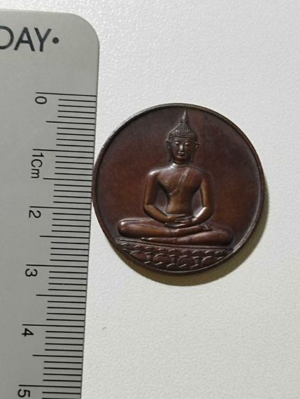เหรียญพระพุทธสิหิงค์ลายสือไทยปี๒๕๒๖ รูปที่ 3