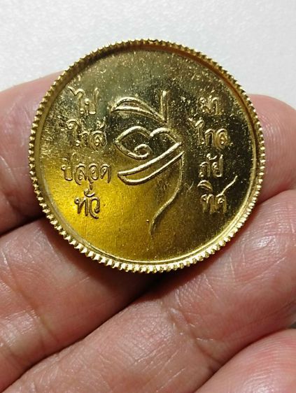 เหรียญร.๕หลวงพ่อดีวัดพระรูปปี๒๕๓๖ รูปที่ 5