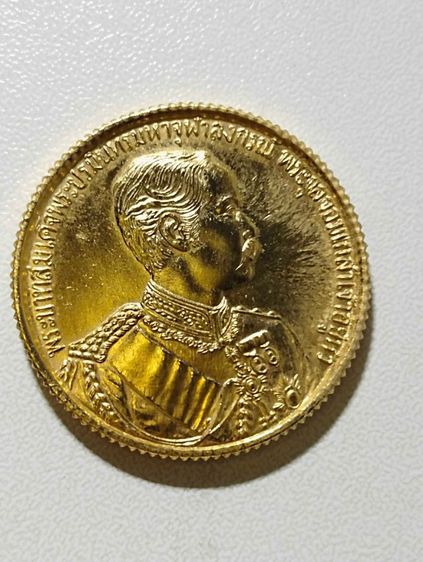 เหรียญร.๕หลวงพ่อดีวัดพระรูปปี๒๕๓๖ รูปที่ 6