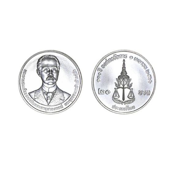 เหรียญกษาปณ์ 20 บาท ที่ระลึก 130 ปี องค์กรอัยการ พ.ศ 2566 ออกใหม่ 3 สิงหาคม 2565 เหรียญสวยมาก ผลิตน้อย ( ร.5 ) 
บรรจุตลับอย่างดี ส่งด่วน COD รูปที่ 6