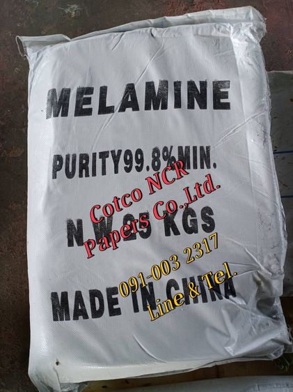 melamine  รูปที่ 2