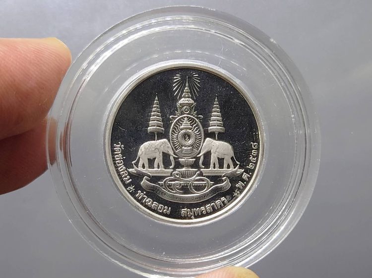 พระโพธิสัตว์กวนอิม หลังตราสัญญลักษณ์พระราชพิธีกาญจนา เนื้อเงินขัดเงา ขนาด 2.7 เซ็น หลวงพ่อคูณ หลวงปู่คำพัน ร่วมปลุกเสก วัดช่องลม ท่าฉลอม สมุ รูปที่ 4