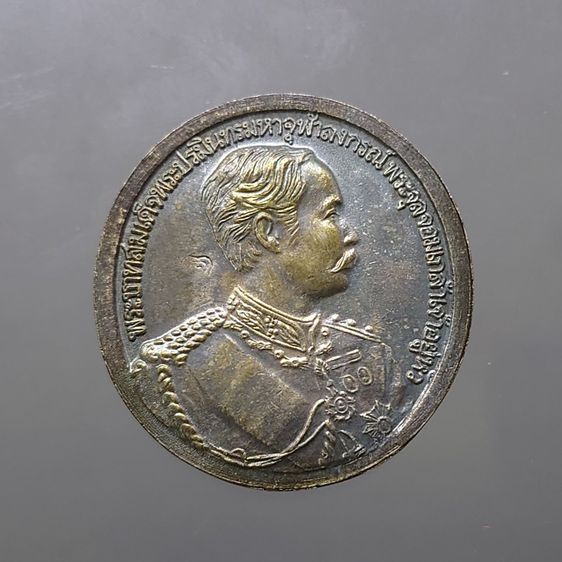 เหรียญพระพุทธชินราช หลังพระรูปรัชกาลที่5 เนื้อเงิน หลวงพ่อแพ วัดพิกุลทอง จ.สิงห์บุรี ปี2535 รับประกันแท้ ทันหลวงพ่อ กล่องเดิม รูปที่ 3