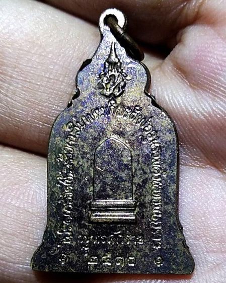 เหรียญพ่อขุนรามคำแหง หลัง ภปร. พ.ศ. 2510 ในหลวงเสด็จ หลวงปู่โต๊ะ ร่วมปลุกเสก รูปที่ 22