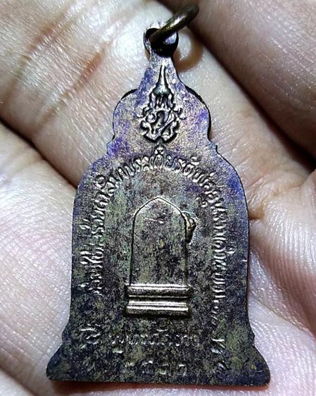 เหรียญพ่อขุนรามคำแหง หลัง ภปร. พ.ศ. 2510 ในหลวงเสด็จ หลวงปู่โต๊ะ ร่วมปลุกเสก รูปที่ 14