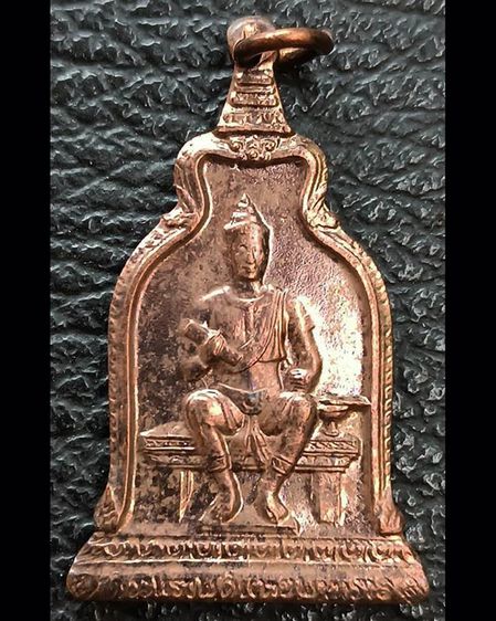 เหรียญพ่อขุนรามคำแหง หลัง ภปร. พ.ศ. 2510 ในหลวงเสด็จ หลวงปู่โต๊ะ ร่วมปลุกเสก รูปที่ 3