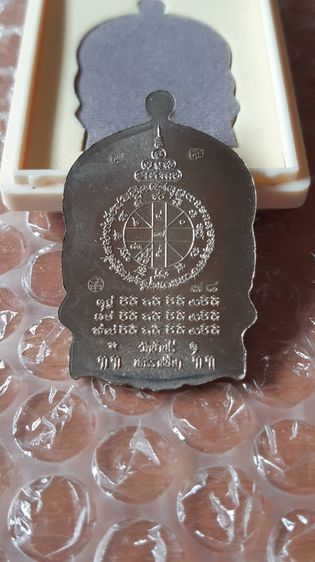 พระเครื่อง สะสมเอง แท้ทุกรายการ (เหมา 4775 ทุน 7775) รูปที่ 11