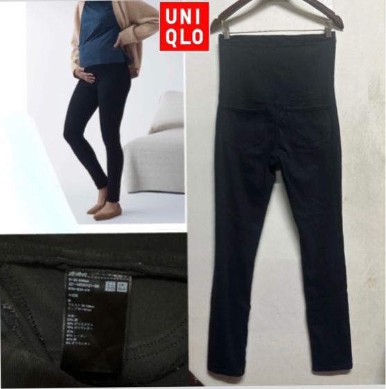 ❤️ UNIQLO กางเกงคนท้องผ้ายืดสีดำ