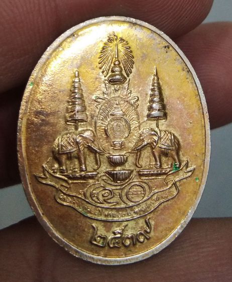 8731-เหรียญพระแก้วมรกตทรงเครื่อง เนื้อทองเหลืองเก่าลงยา หลังตราฉลองสิริราชสมบัติครบรอบ 50 ปี รูปที่ 3