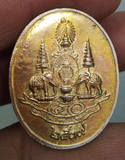 8731-เหรียญพระแก้วมรกตทรงเครื่อง เนื้อทองเหลืองเก่าลงยา หลังตราฉลองสิริราชสมบัติครบรอบ 50 ปี รูปที่ 18