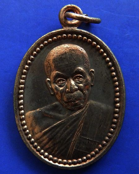 เหรียญ 111 ปี หลวงพ่อแช่ม วัดนวลนรดิศ ภาษีเจริญ กรุงเทพฯ ปี 2545 เนื้อทองแดง รูปที่ 3