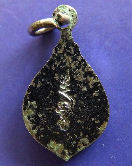 แพ็คคู่ เหรียญพัดยศเล็ก พระเทพสาครมุนี หลวงปู่แก้ว วัดช่องลม จ.สมุทรสาคร รูปที่ 2