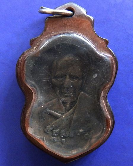 เหรียญเสมาหลังลีลา (ขาแข็ง) รุ่นแรก บล็อคเสริม เนื้อเงิน หลวงพ่อเต๋ คงทอง วัดสามง่าม จ.นครปฐม  เหรียญรุ่นนี้สร้างในราวปี 2510 รูปที่ 3