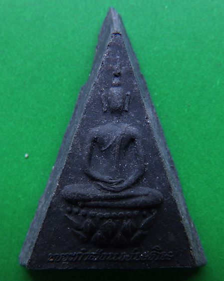 พระกำลังแผ่นดิน พิมพ์คะแนน (เล็ก) มวลสารจิตรลดา เนื้อดำ ในหลวงครองราชครบ 50 พรรษา พ.ศ. 2539 สร้างน้อยหายาก พร้อมกล่องเดิม รูปที่ 5