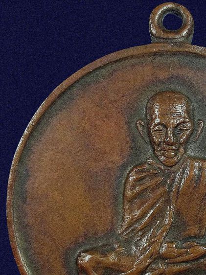 "สภาพใช้"เหรียญกลมใหญ่หลวงพ่อแดง วัดแหลมสอ เกาะสมุย รุ่นแรก ปี 2513 รูปที่ 6