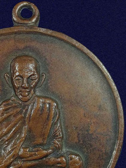 "สภาพใช้"เหรียญกลมใหญ่หลวงพ่อแดง วัดแหลมสอ เกาะสมุย รุ่นแรก ปี 2513 รูปที่ 7