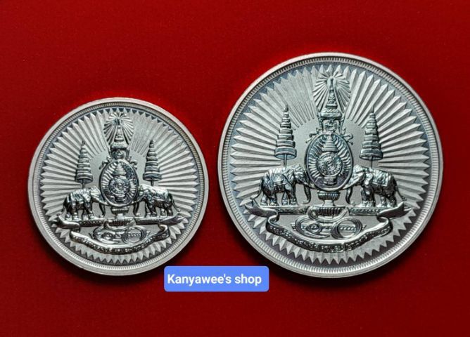 เหรียญตราสัญลักษณ์พระราชพิธีกาญจนาภิเษก 2 ด้าน 
ที่ระลึกเนื่องในพระsาชพิธีฉลองสิริsาชสมบัติ ครบ 50 ปี ปี 2539  รูปที่ 3