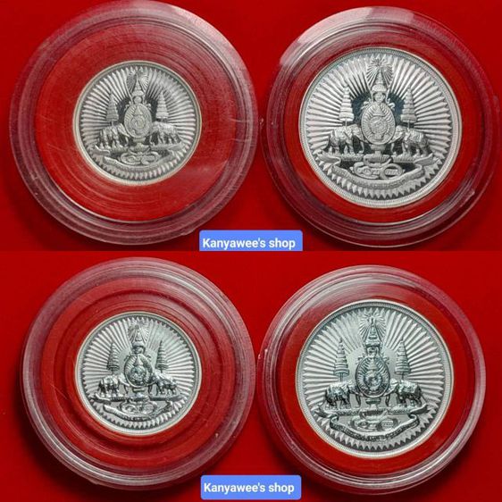 เหรียญตราสัญลักษณ์พระราชพิธีกาญจนาภิเษก 2 ด้าน 
ที่ระลึกเนื่องในพระsาชพิธีฉลองสิริsาชสมบัติ ครบ 50 ปี ปี 2539  รูปที่ 4