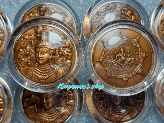 เหรียญท้าวจตุคามรามเทพ หลังพระพิฆเนศ รุ่น กองเงิน กองทอง ปี 2550 รูปที่ 8