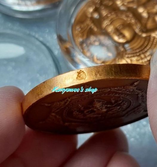 เหรียญท้าวจตุคามรามเทพ หลังพระพิฆเนศ รุ่น กองเงิน กองทอง ปี 2550 รูปที่ 6