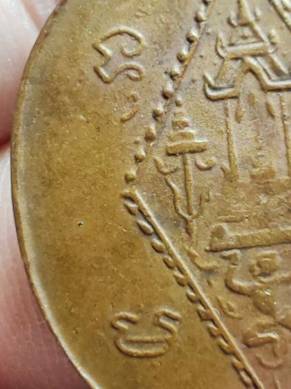 เหรียญพระพุทธชินราช​ หลังอกเลา​ วัดพระศรีฯ​ พิษณุโลก รูปที่ 11