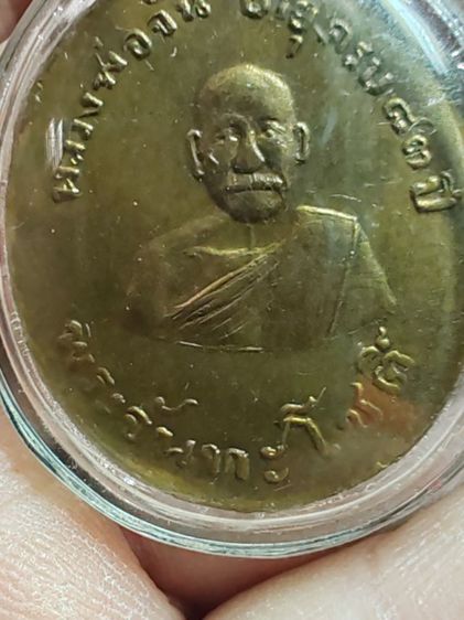 เหรียญหลวงปู่จัน​ วัดนางหนู​ ลพบุรี รูปที่ 4