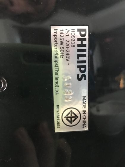หม้อทอดไร้น้ำมัน Philips Airfryer รุ่น HD9218 (Black) รูปที่ 6