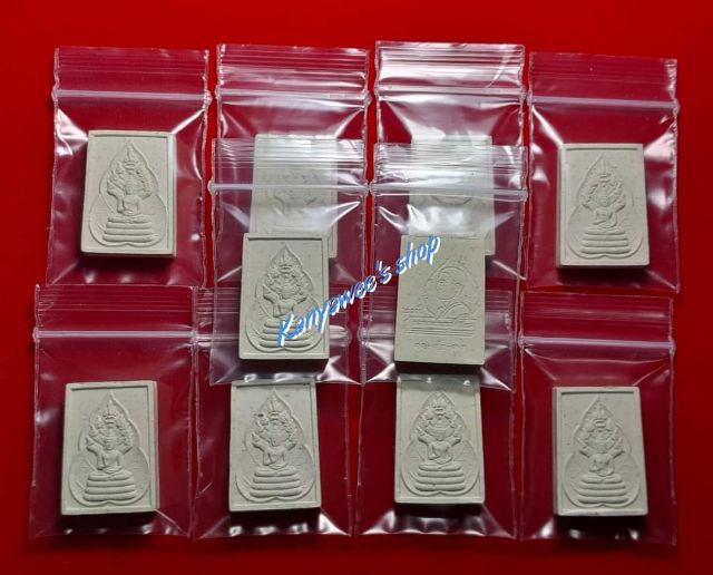 พระผงนาคปรกวาสุกรี พิมพ์ใหญ่ ปี 2533 ที่ระลึก 200 ปี กรมพระปรมานุชิตชิโนรส วัดโพธิ์ท่าเตียน กทม. รูปที่ 7