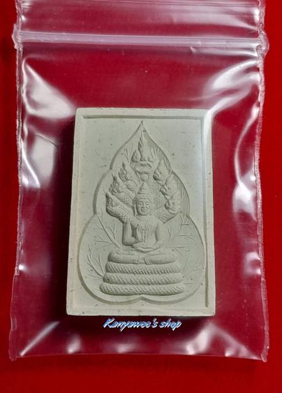 พระผงนาคปรกวาสุกรี พิมพ์ใหญ่ ปี 2533 ที่ระลึก 200 ปี กรมพระปรมานุชิตชิโนรส วัดโพธิ์ท่าเตียน กทม. รูปที่ 4