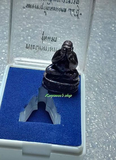 พระปิดตามหาลาภ รุ่นแรก หลวงพ่อจรัญ วัดอัมพวัน สิงห์บุรี ฉลองอายุวัฒนะมงคล 84 ปี พ.ศ.2554  รูปที่ 9