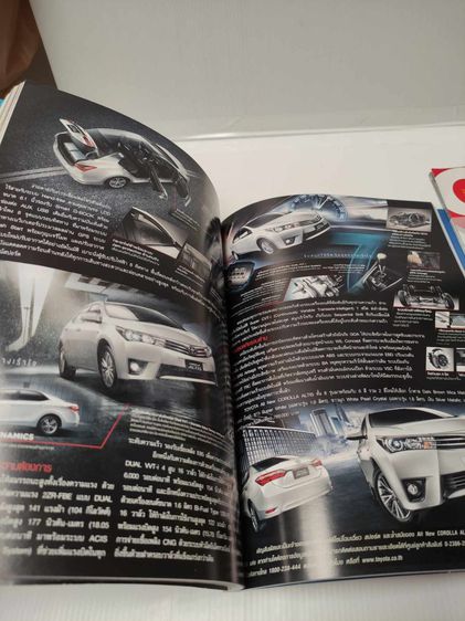 นิตยสาร ยานยนต์ ปีที่ 56 เล่ม 574 ปก TOYOTA Corolla Altis 2014 So Excited และ CAR Thailand Magazine เล่ม 141 ปก TOYOTA Corolla Altis ESPORT  รูปที่ 6