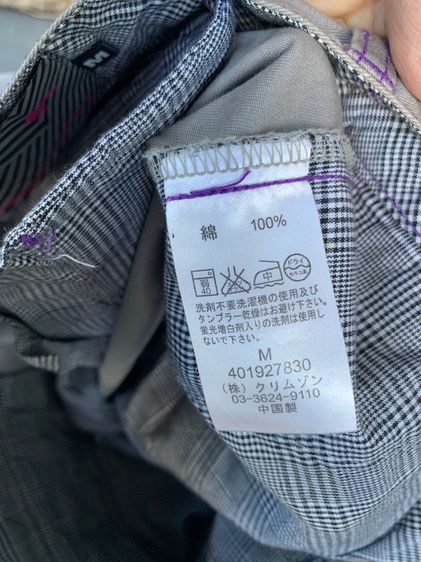 MODERN AMUSEMENT  รูปที่ 8