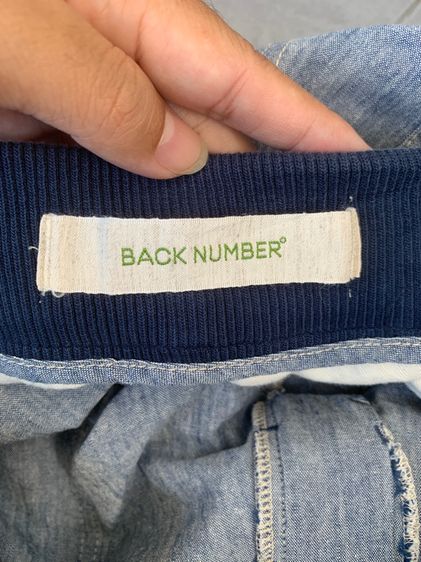 BACK NUMBER  รูปที่ 4