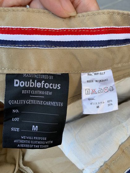 DOUBLEFOCUS รูปที่ 7