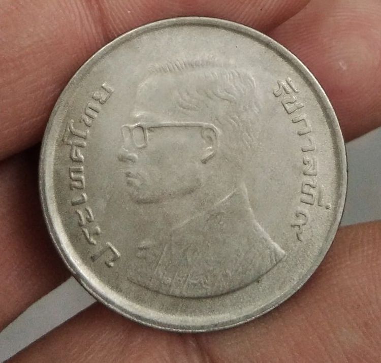 เหรียญไทย 8774-เหรียญหมุนเวียนในรัชกาลที่ 9 เฉลิมพระชนมายุ 50 พรรษา ปี 2520 ราคา 5 บาท