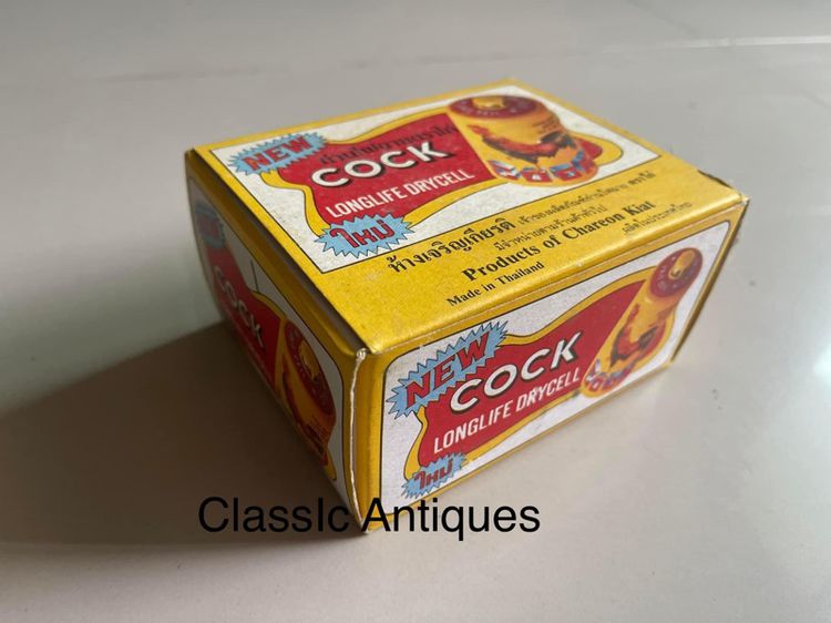 ถ่านไฟฉ่าย ตราไก่โบราณ พร้อมกล่อง รูปที่ 2