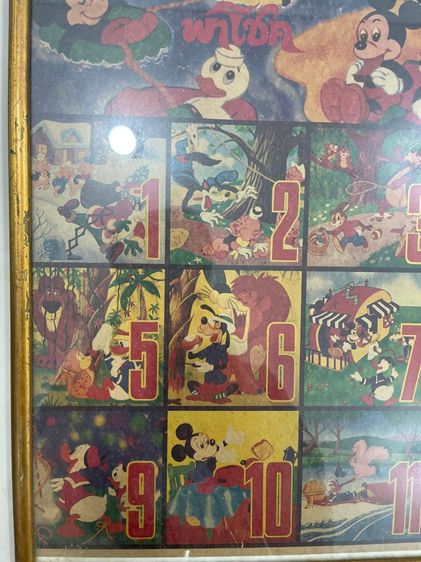 ของสะสมโบราณ A4 รูปที่ 3