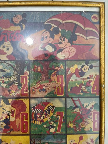 ของสะสมโบราณ A4 รูปที่ 4