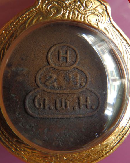 เหรียญกลมเล็กหูเชื่อมรุ่นแรก สมเด็จพระพุทธโฆษาจารย์ (เจริญ) วัดเขาบางทราย จ.ชลบุรี พ.ศ. 2483 เนื้อทองแดง เลี่ยมทองยกซุ้ม รูปที่ 8