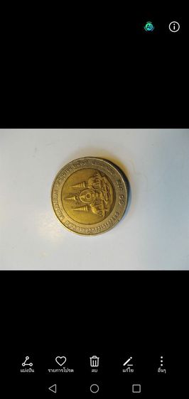เหรียญ​ Quarter​dollar​ 1965 รูปที่ 17