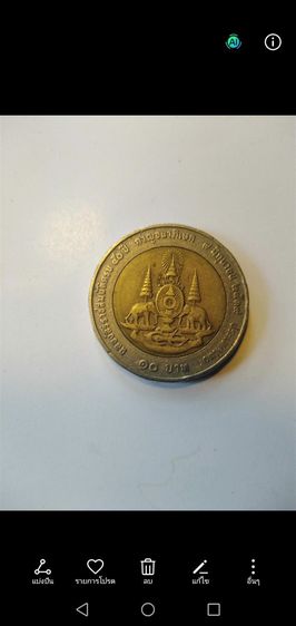เหรียญ​ Quarter​dollar​ 1965 รูปที่ 15