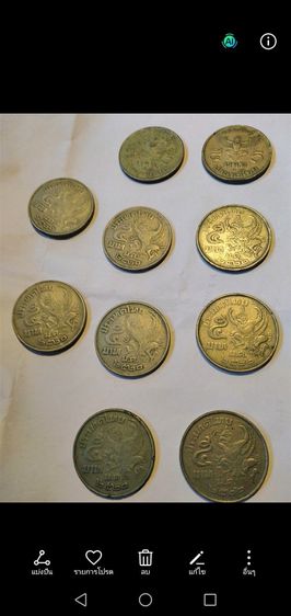 เหรียญ​ Quarter​dollar​ 1965 รูปที่ 14