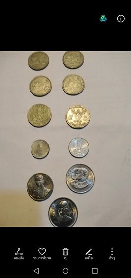 เหรียญ​ Quarter​dollar​ 1965 รูปที่ 11