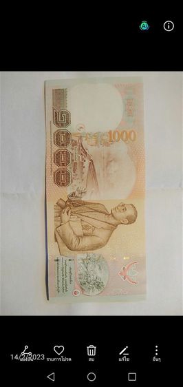 ธนบัตร​ในหลวง​ร.๙แบบ​16เก้าหน้าเก้าหลัง รูปที่ 12