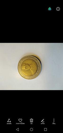 บัตร​ธนาคาร​60​บาท​ที่ระลึก​ในหลวง​ร.๙​​ รูปที่ 17