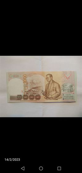 บัตร​ธนาคาร​60​บาท​ที่ระลึก​ในหลวง​ร.๙​​ รูปที่ 8