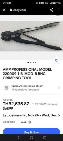 เครื่อง​มือช่างวินเทจ​ คีมย้ำหางปลาขนาด​10นิ้ว รูปที่ 7