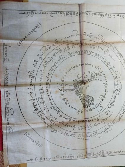 ผ้ายันต์นกยูงทองรุ่นแรกวัดทุ่งสาธิตขนาดกว้าง13สูง13นิ้วปี๑๐ รูปที่ 5