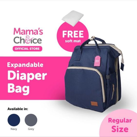 อุปกรณ์สำหรับเด็กและทารก กระเป๋าเป้ที่นอนเด็กMama Choice 